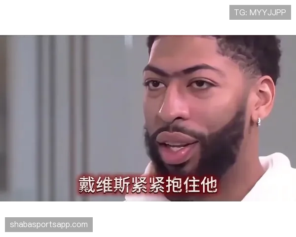 安东尼·戴维斯带着百万豪车进训练馆，旁边队友还在拼公交费呢？