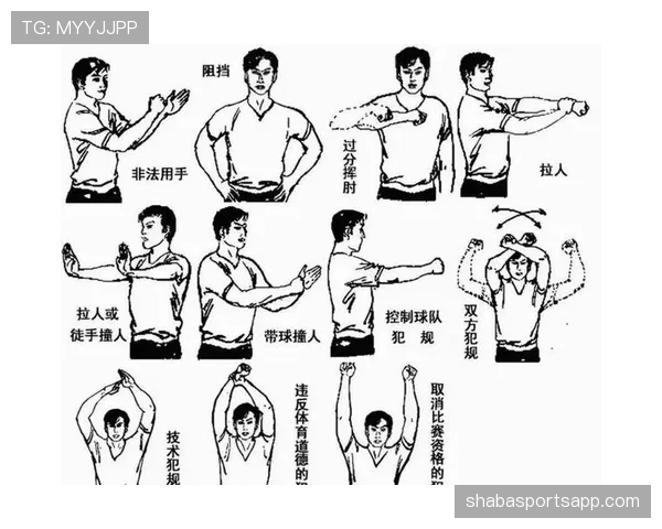 反弹手球判罚如何界定？裁判视角下的争议点解析