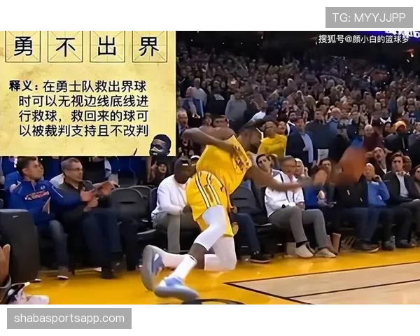 篮球比赛中底线规则的具体定义与判罚依据全面解读