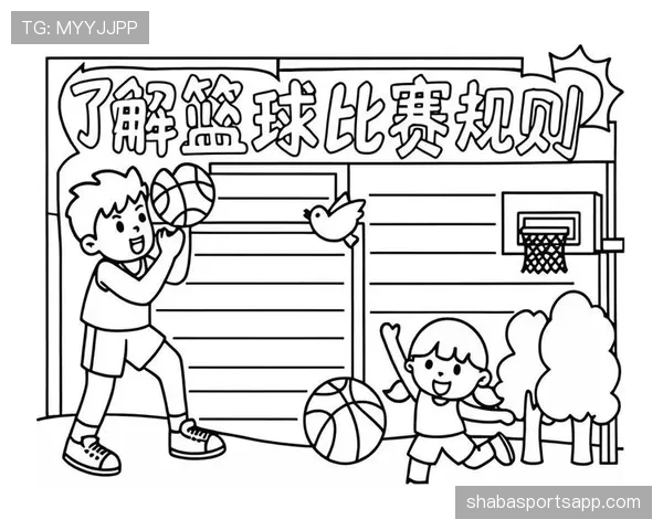 篮球比赛规则中恶意犯规的判定依据与具体处罚措施都有哪些