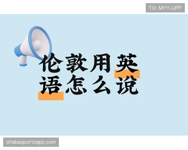 边线规则常见误区解析：掌握发球界限，避免低级失误