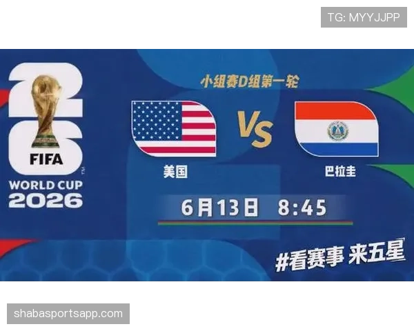 巴拉圭队能否重返2026世界杯 美加墨世预赛前景分析 巴拉圭队能否重返2026世界杯 美加墨世预赛前景分析