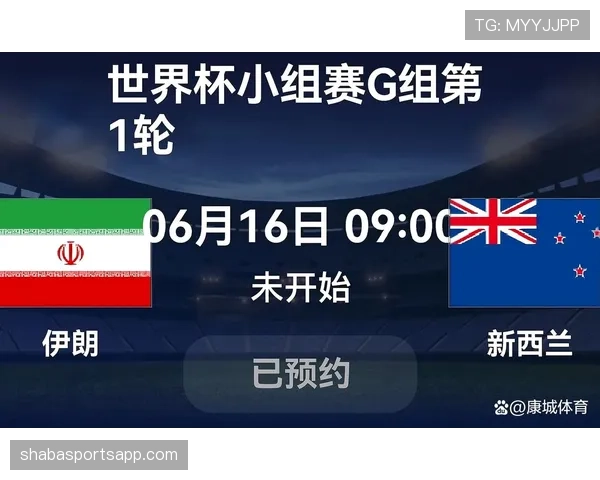 2026世界杯G组积分变化:末轮后排名正式确定